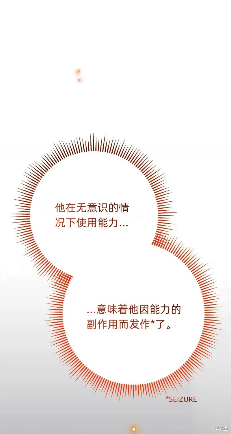 第11话12