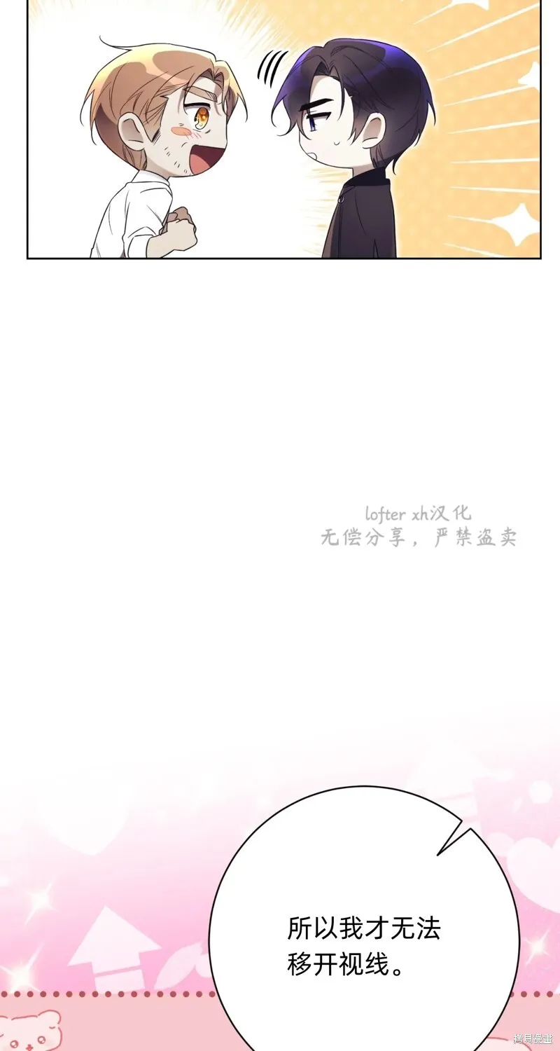 第7话30