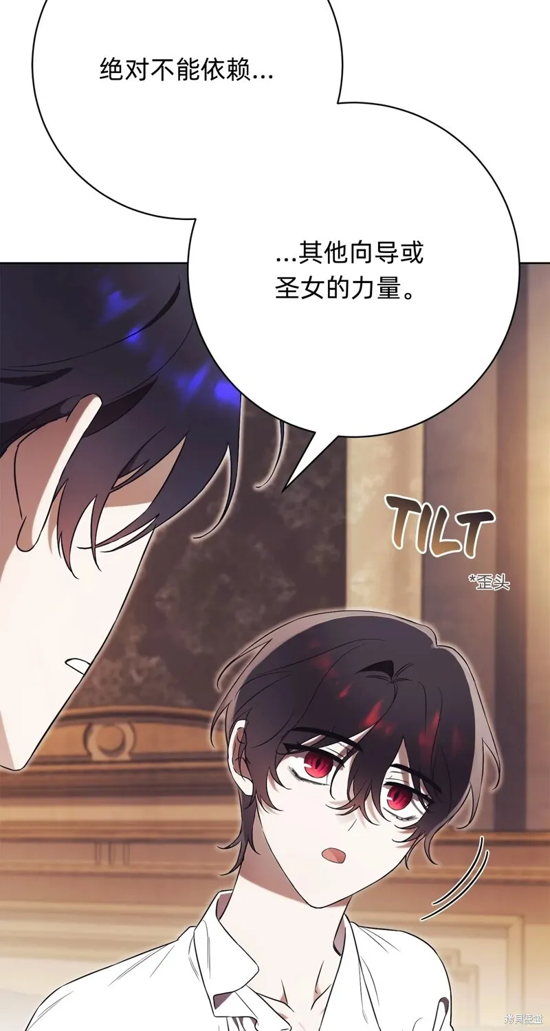 第5话54