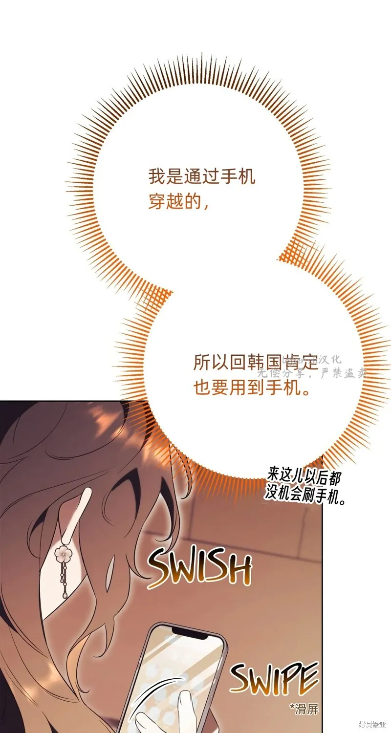 第19话93