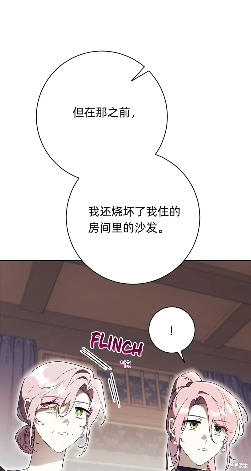 第16话83