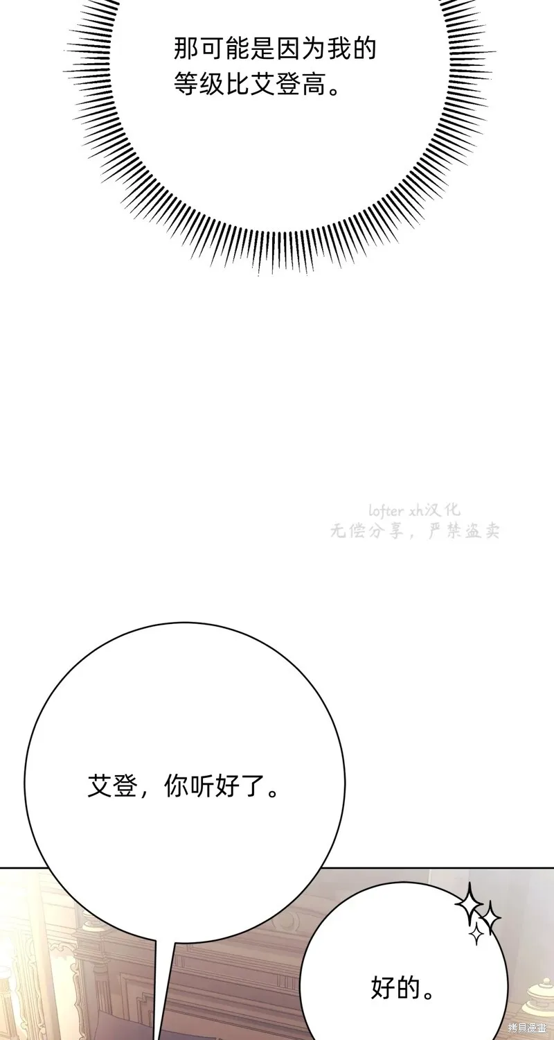 第5话47