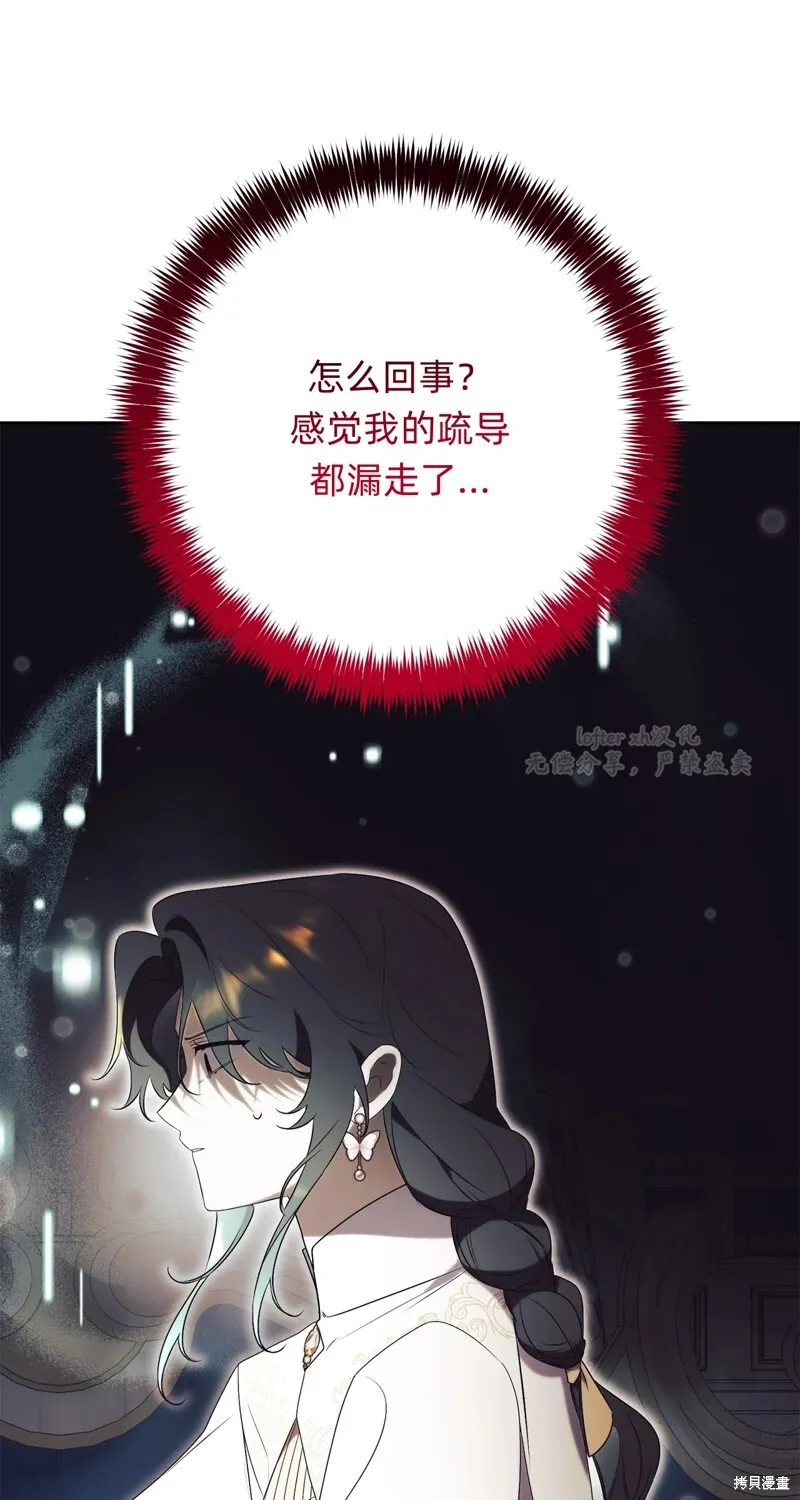 第21话23