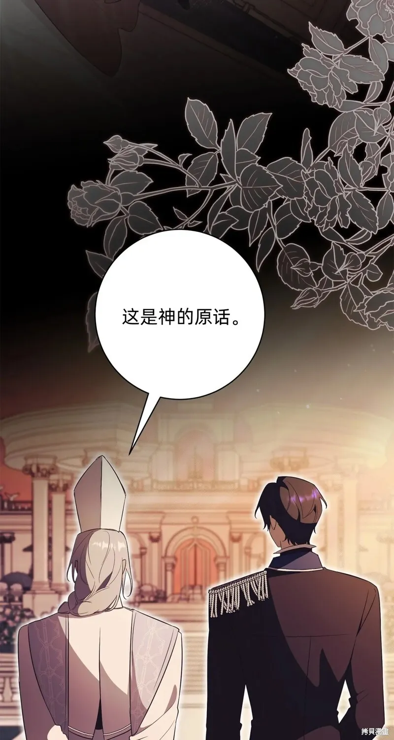 第23话33