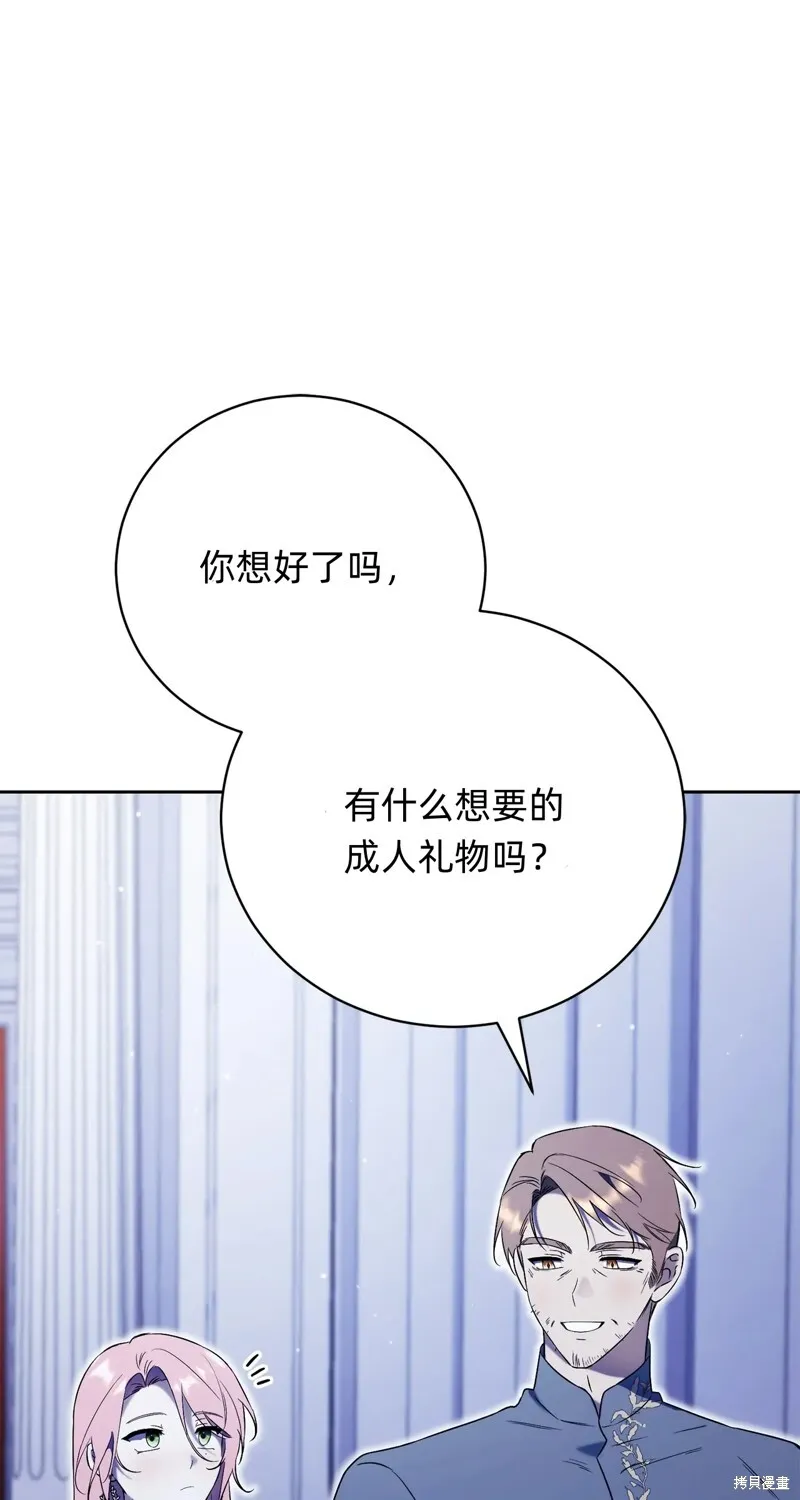 第3话8
