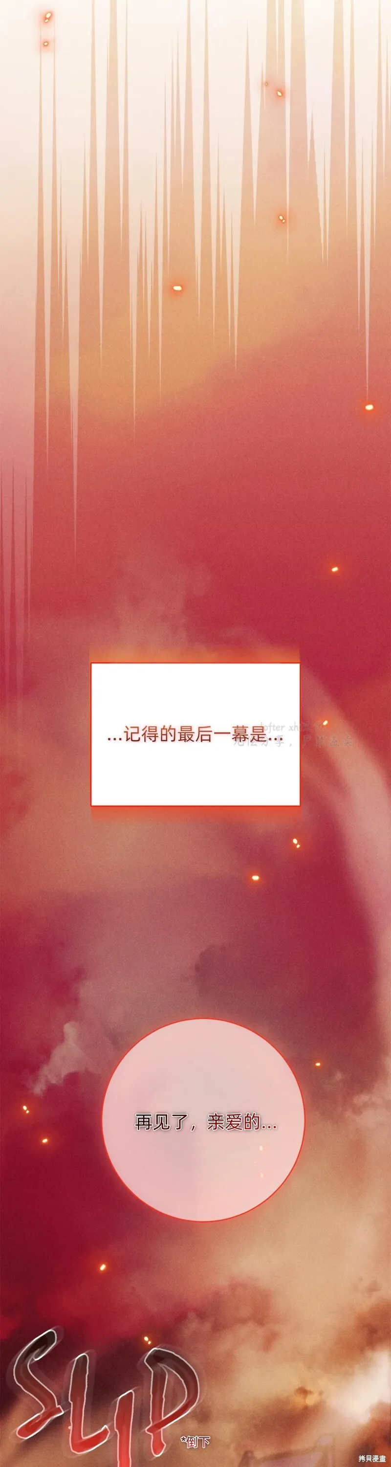 第4话19