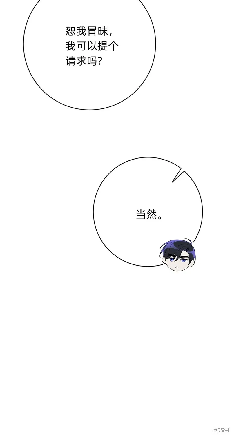 第9话23