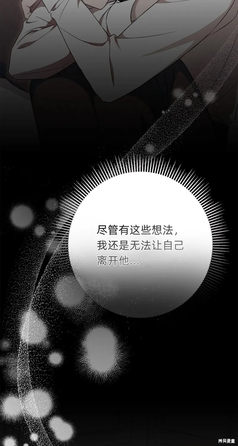 第12话104