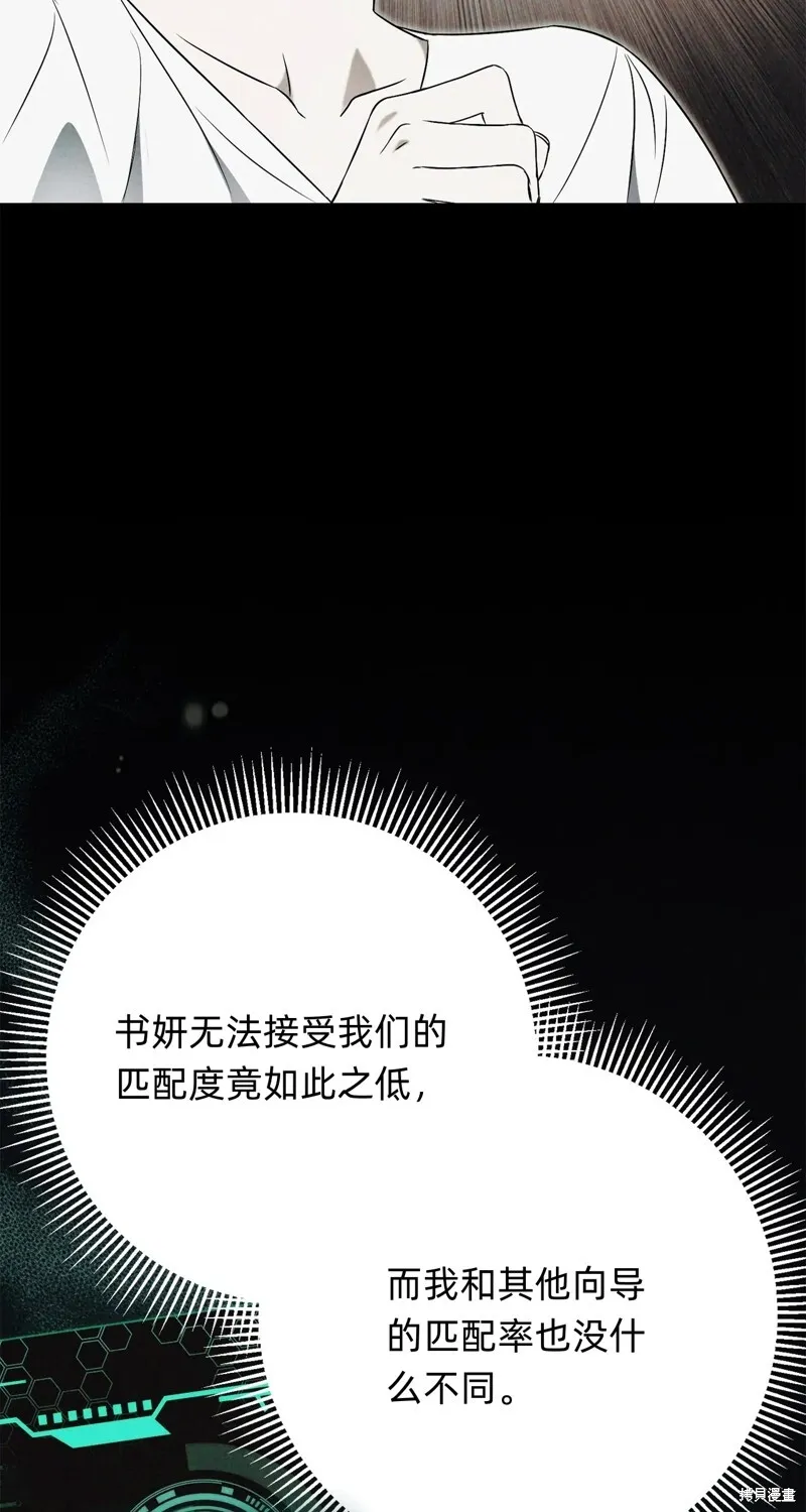 第5话88
