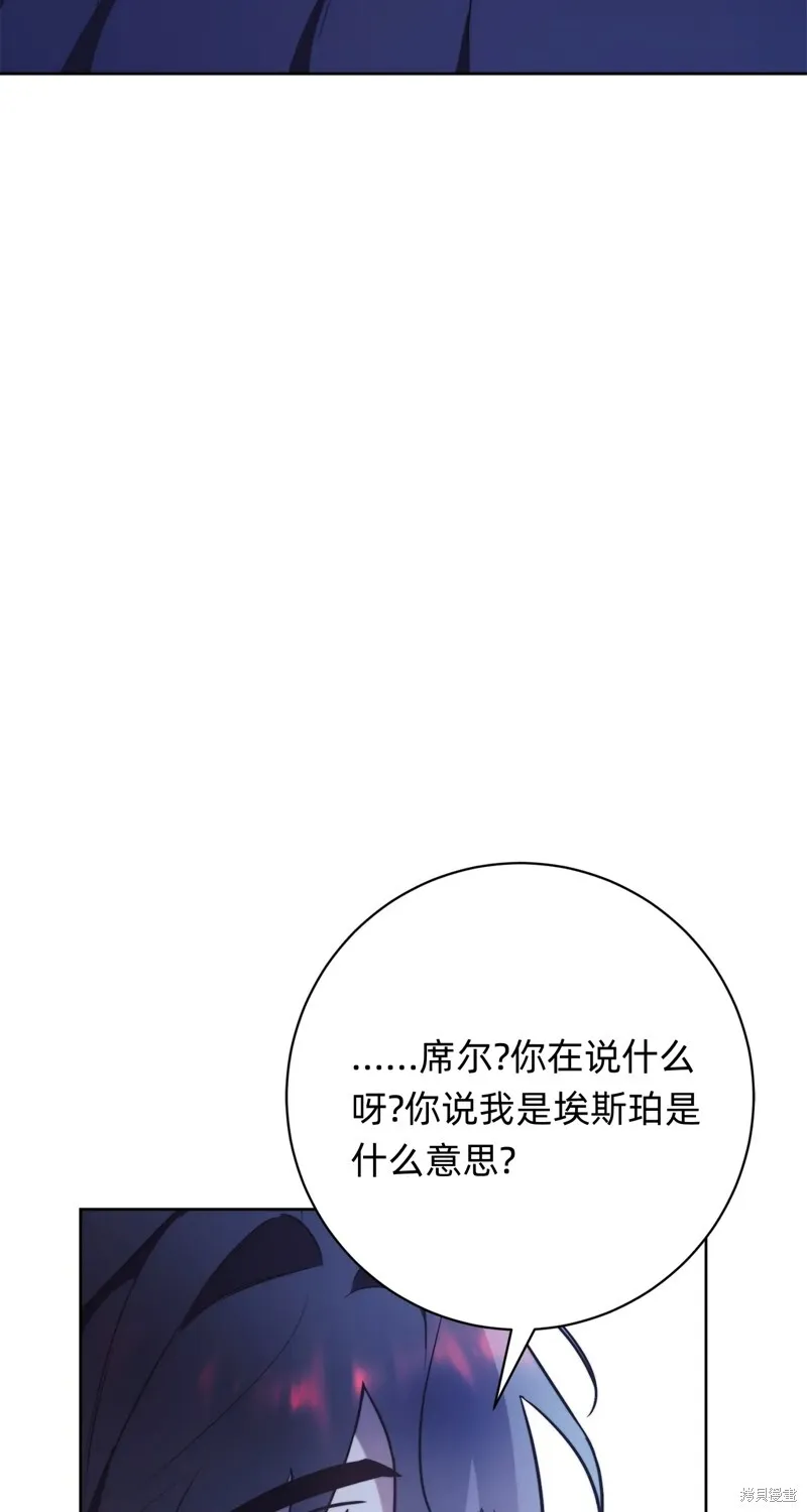 第5话17