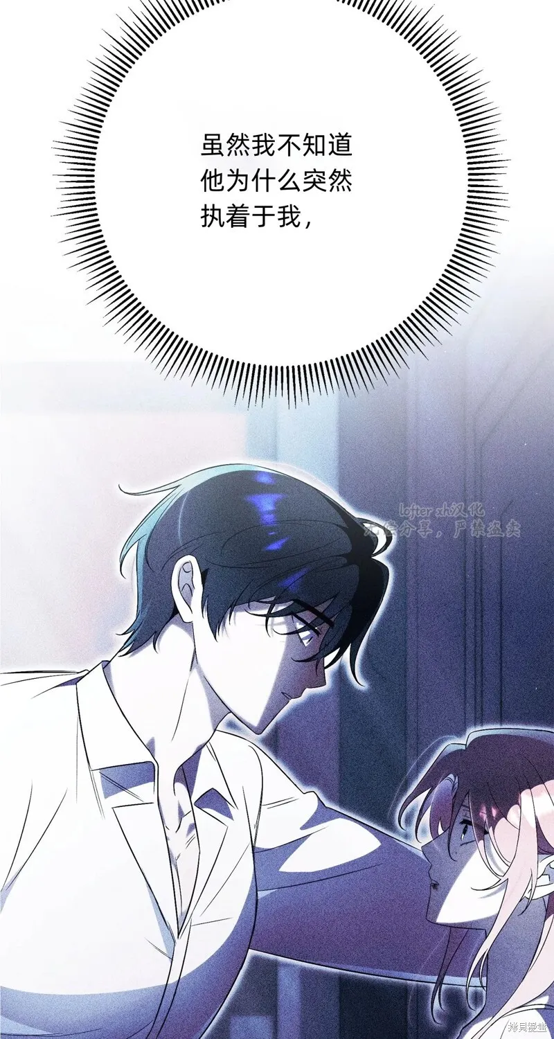 第13话109