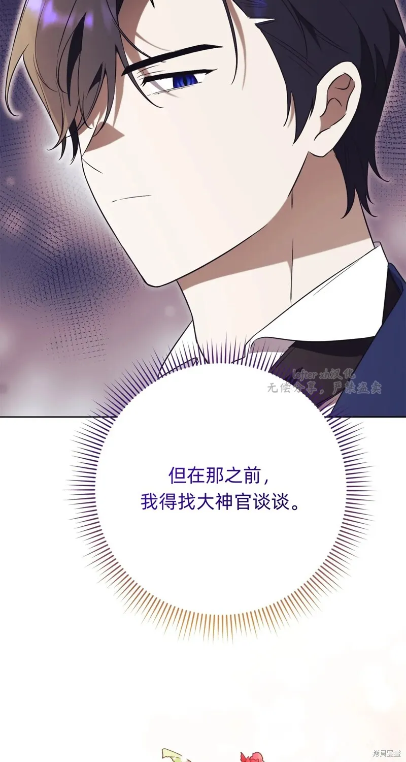 第21话71
