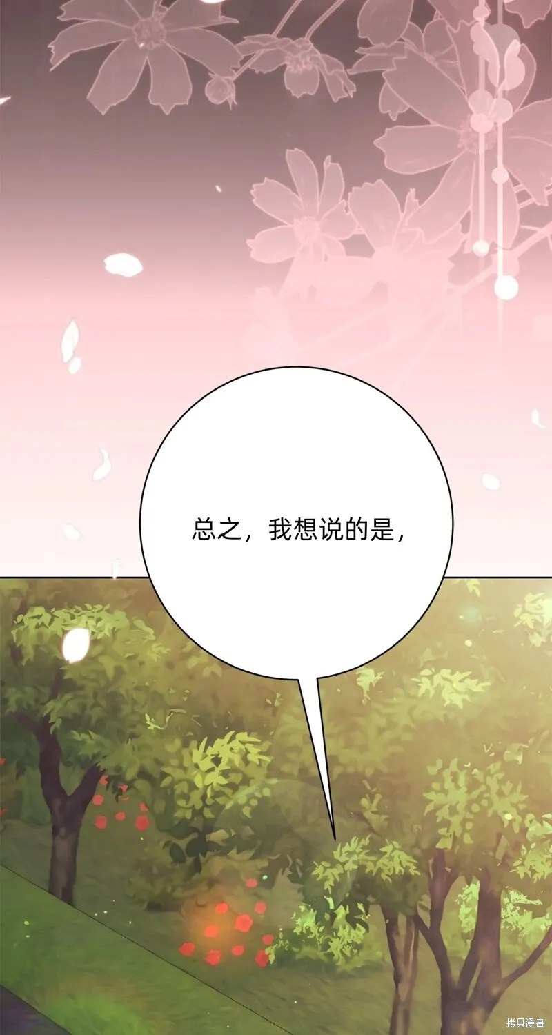 第22话43