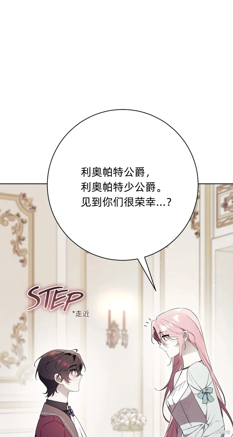 第8话16