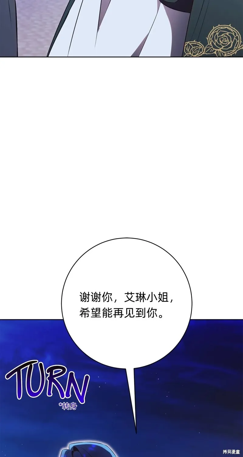 第20话47