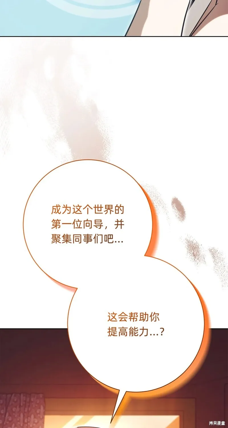 第19话101