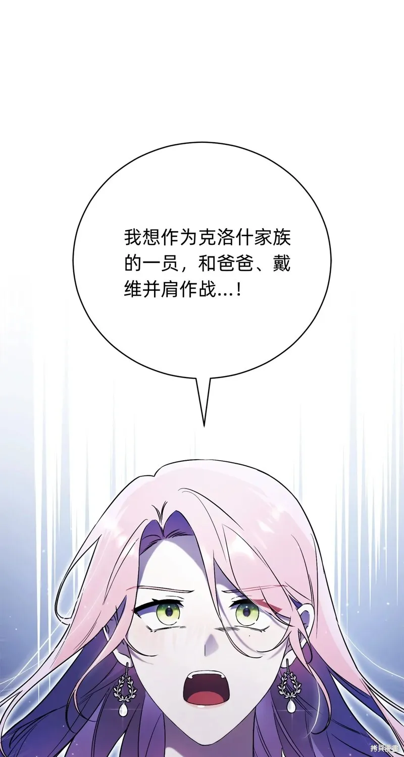 第3话32