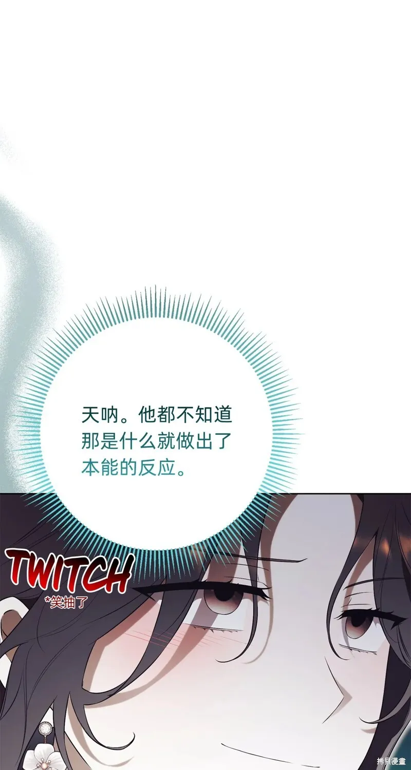 第19话11