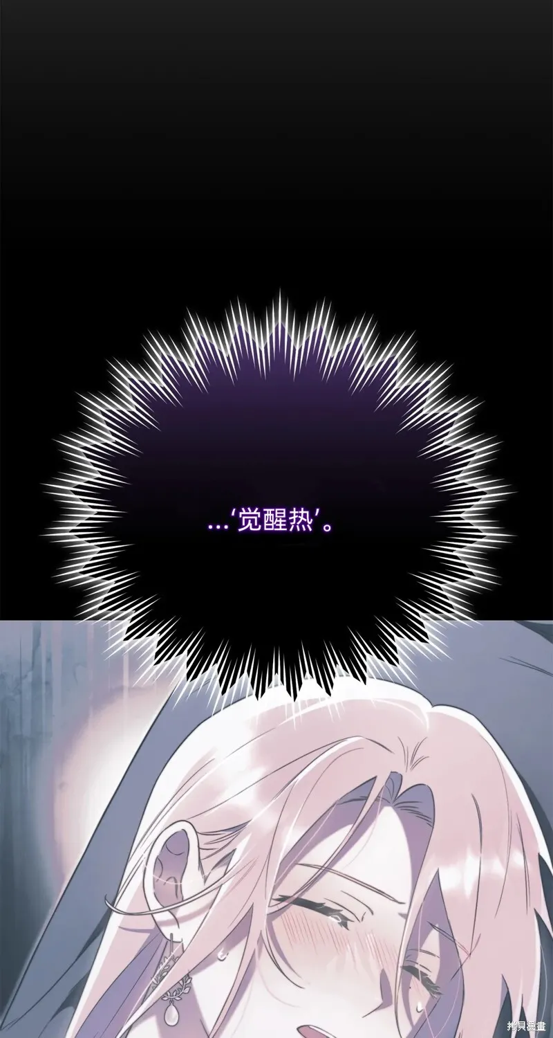 第3话95
