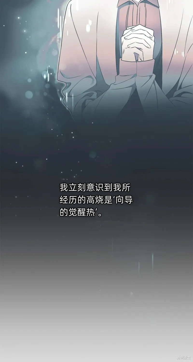 第3话98