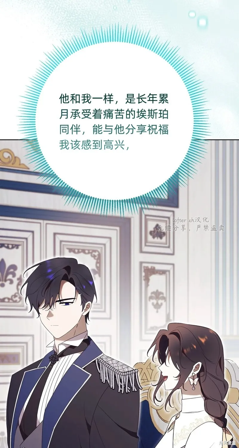 第21话10