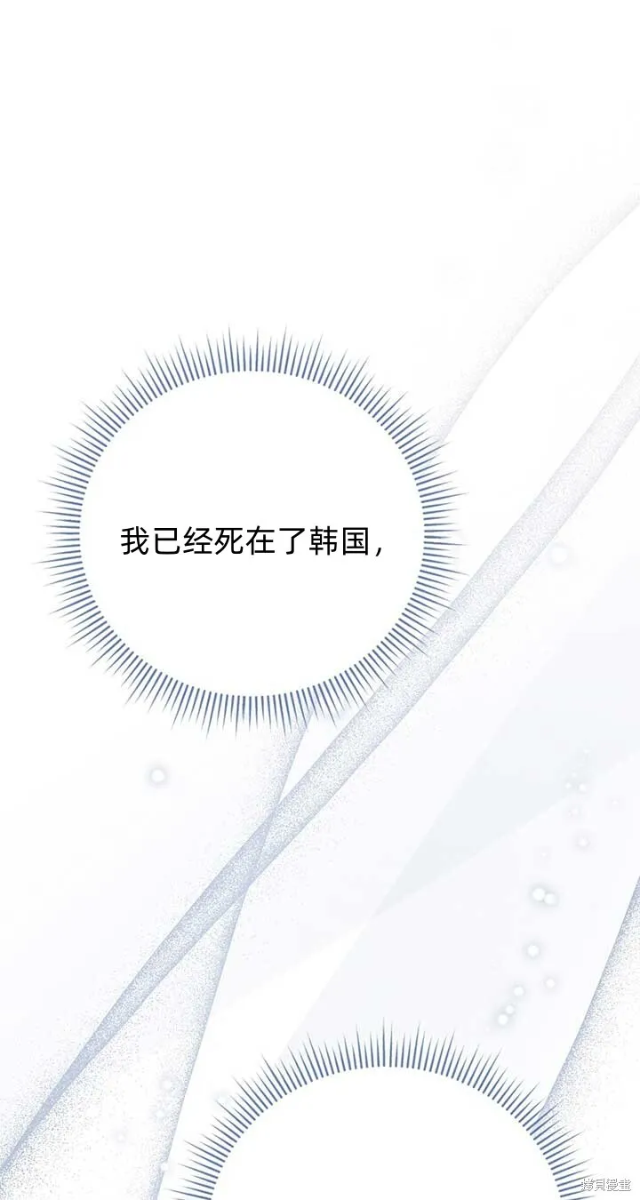 第2话63