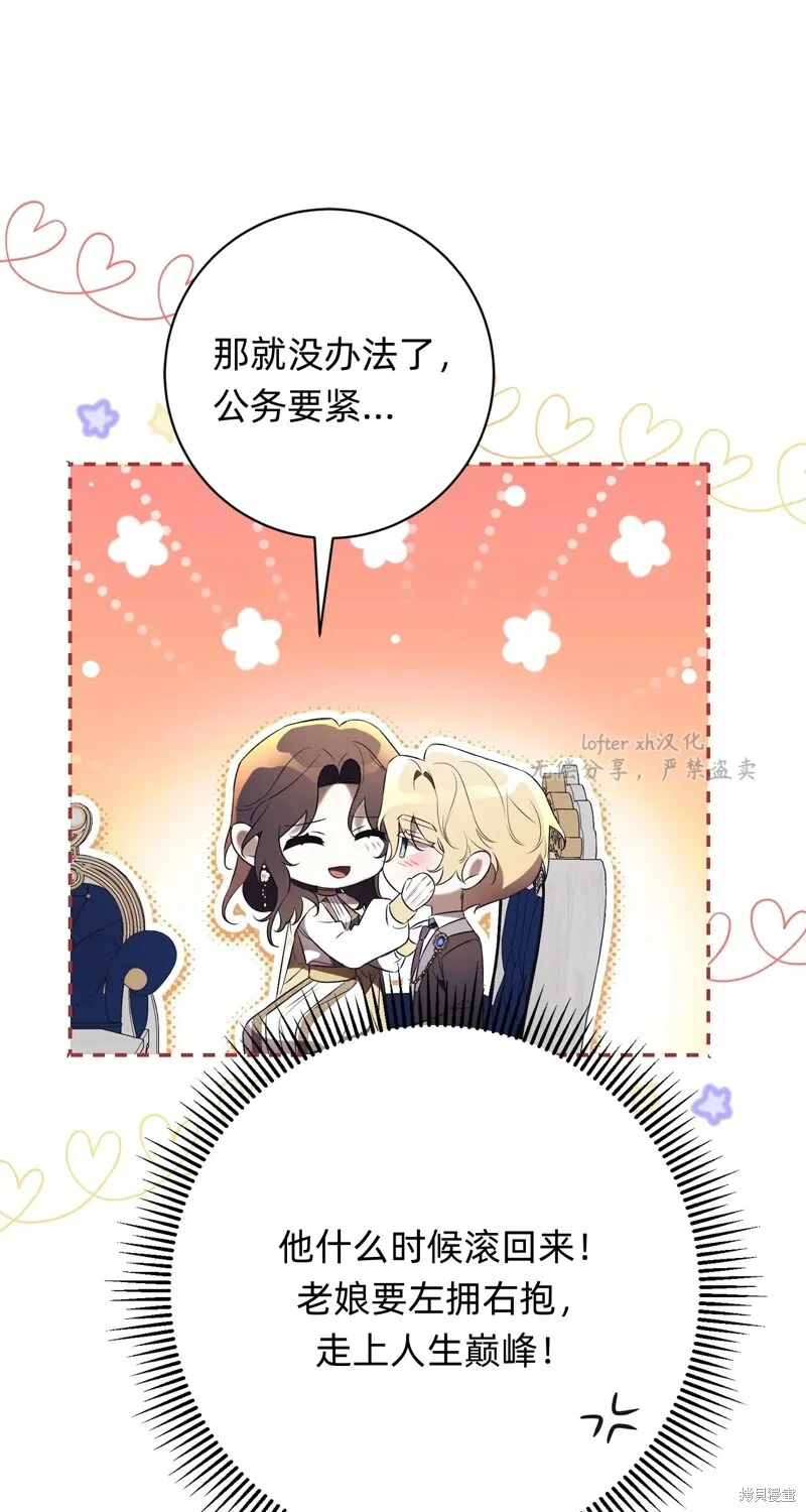 第19话34