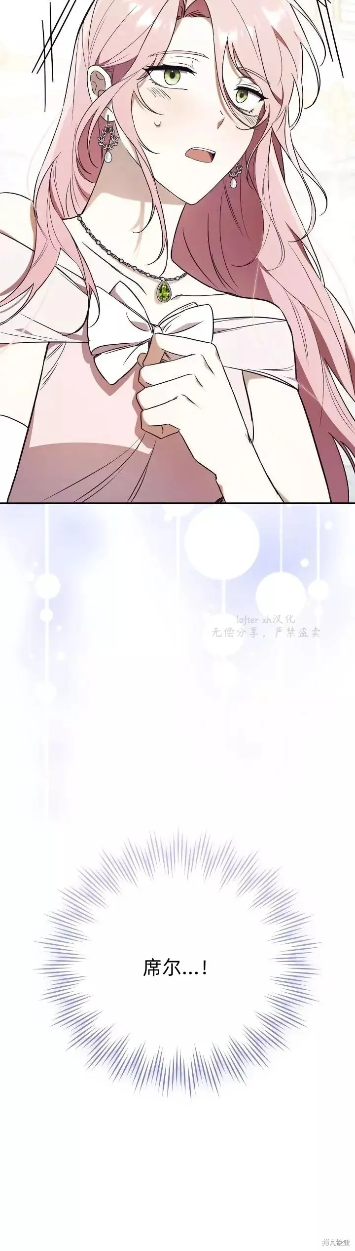 第1话47