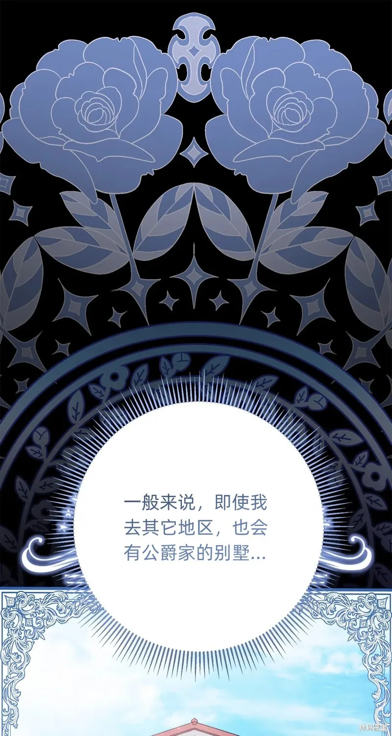 第16话25