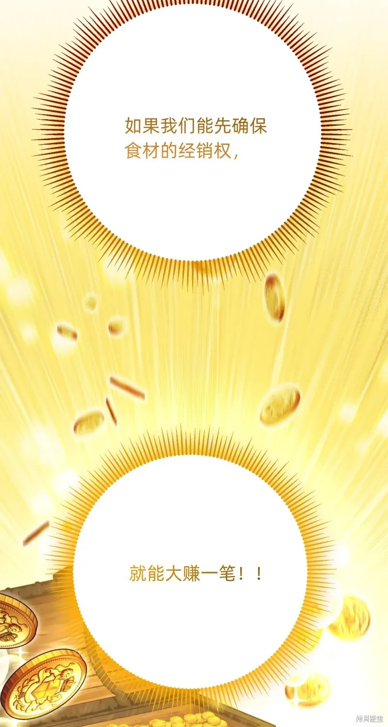 第8话75