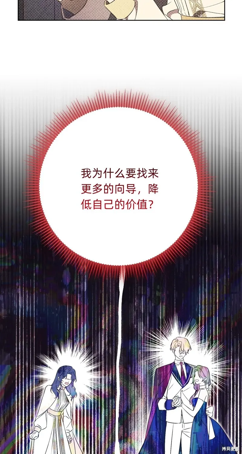第20话5