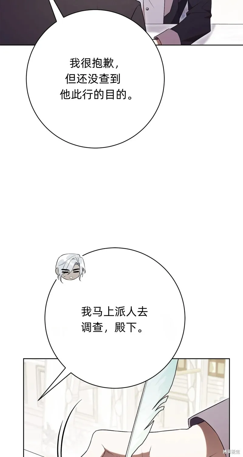 第18话36
