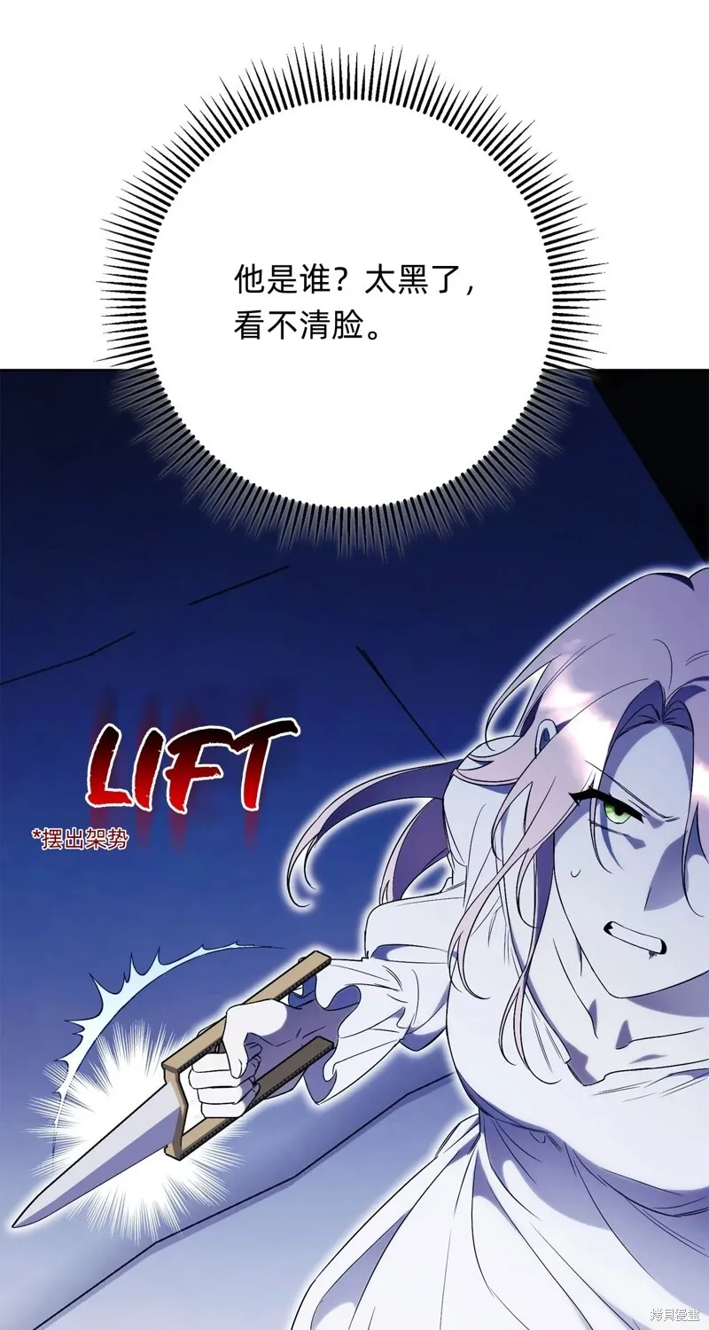 第13话26