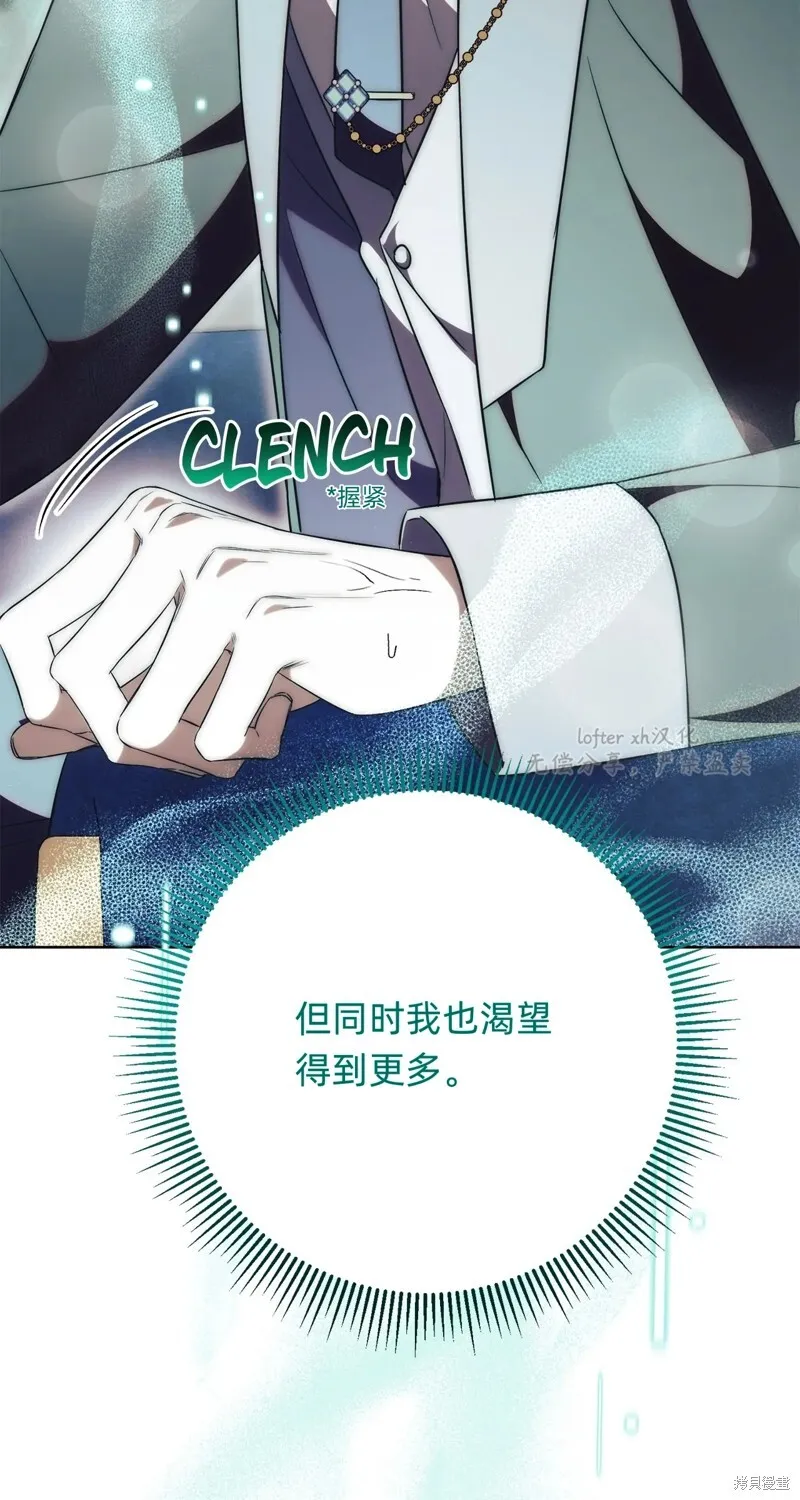 第18话97