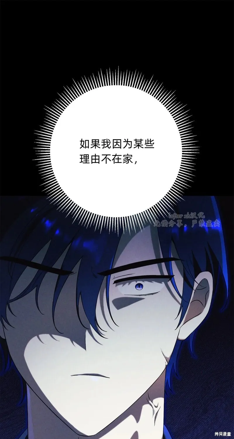 第12话94