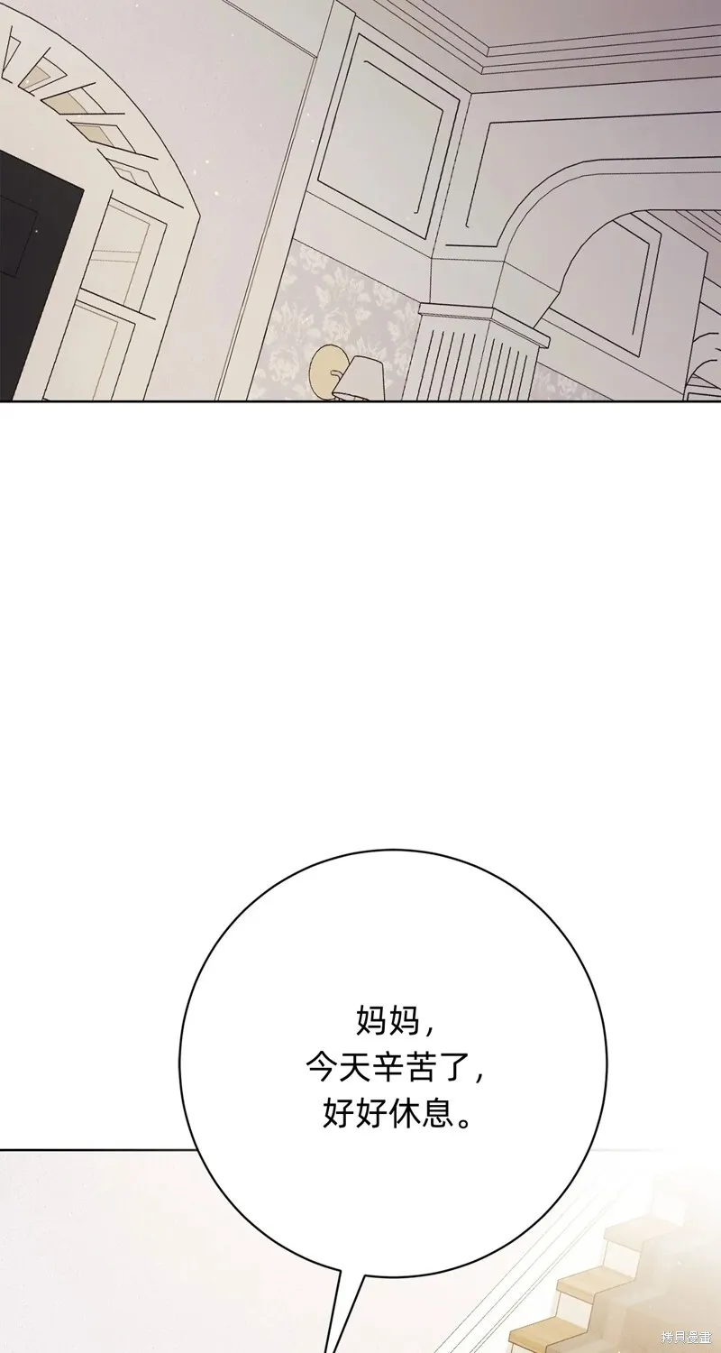 第22话71