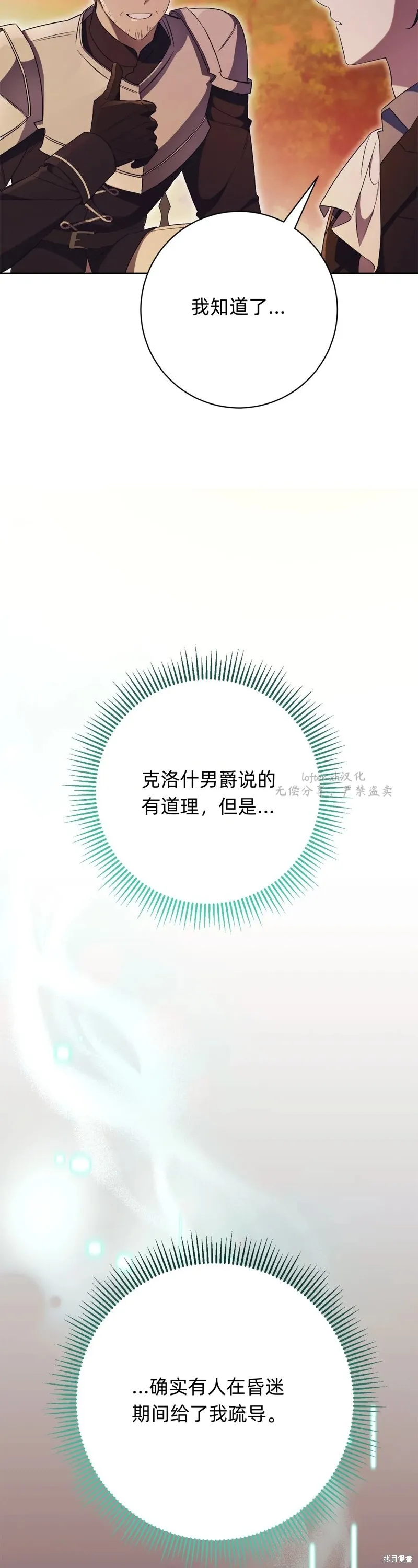第11话93