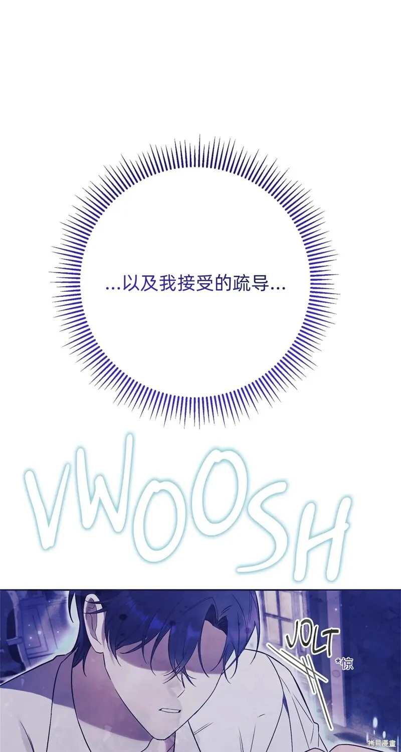 第14话19