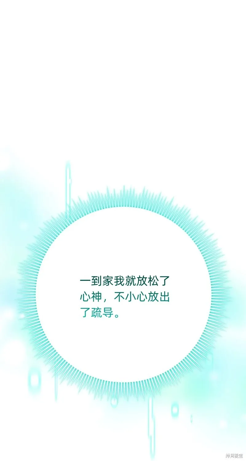 第10话69