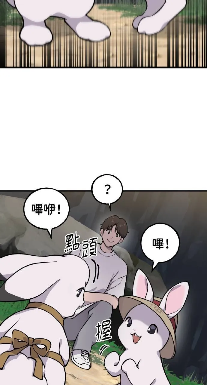 第3话 兔子夫妇34
