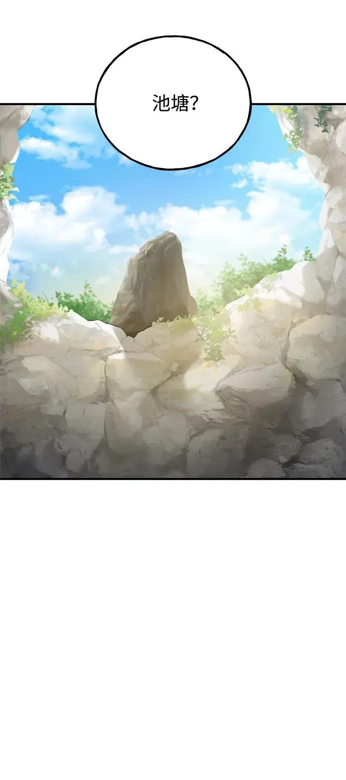 [第37话] 讨价还价的天才80