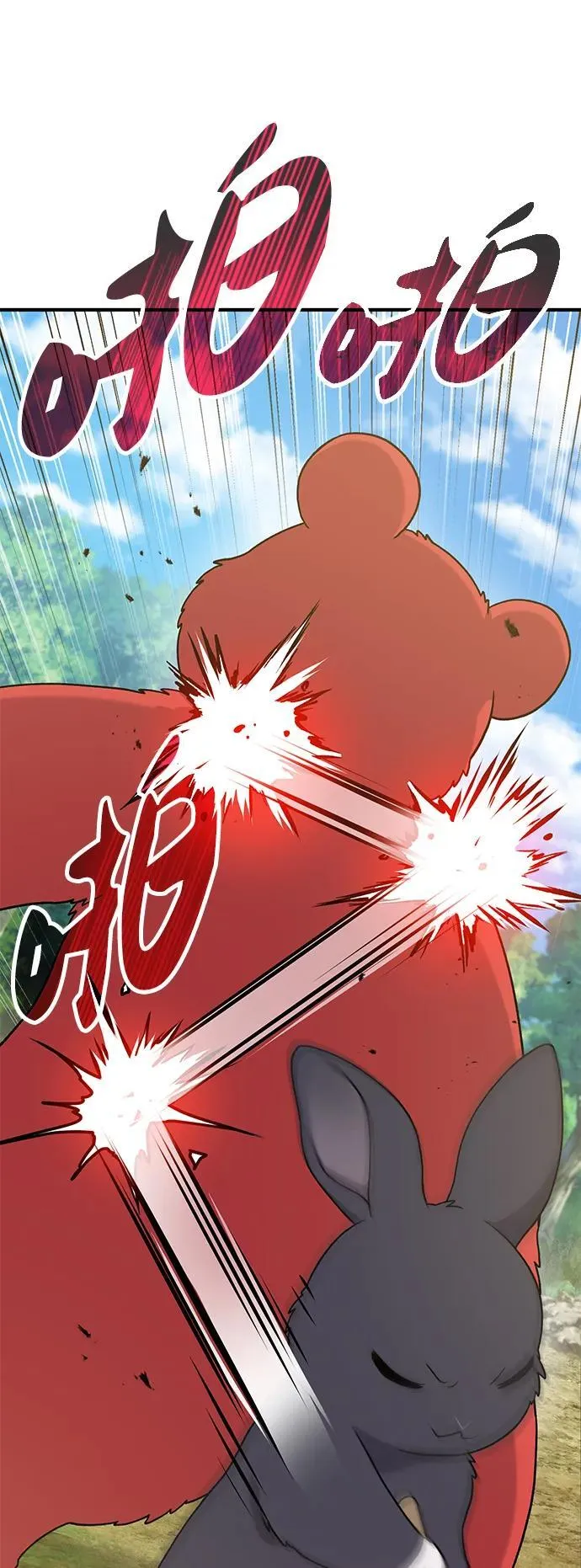 [第28话] 女王毒蜜蜂的茧6