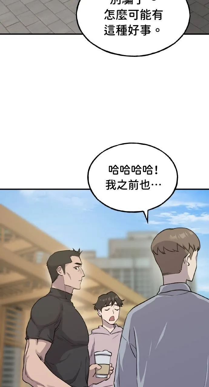 第14话 收到肉泥了喵2