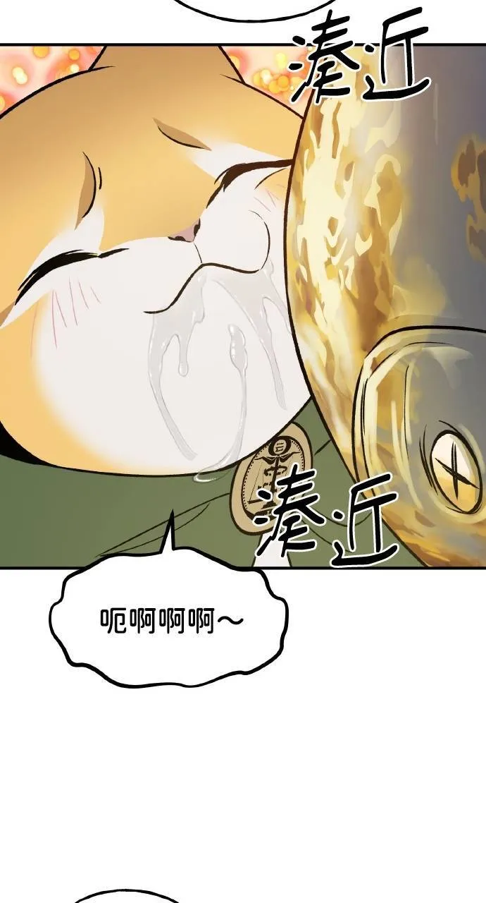 第11话 猫咪流浪商人泰奥24