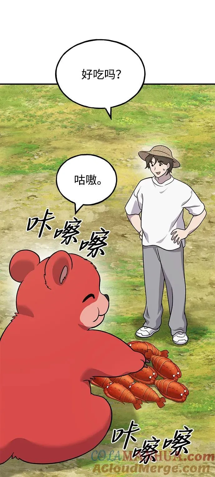 [第38话] 烤大龙虾48