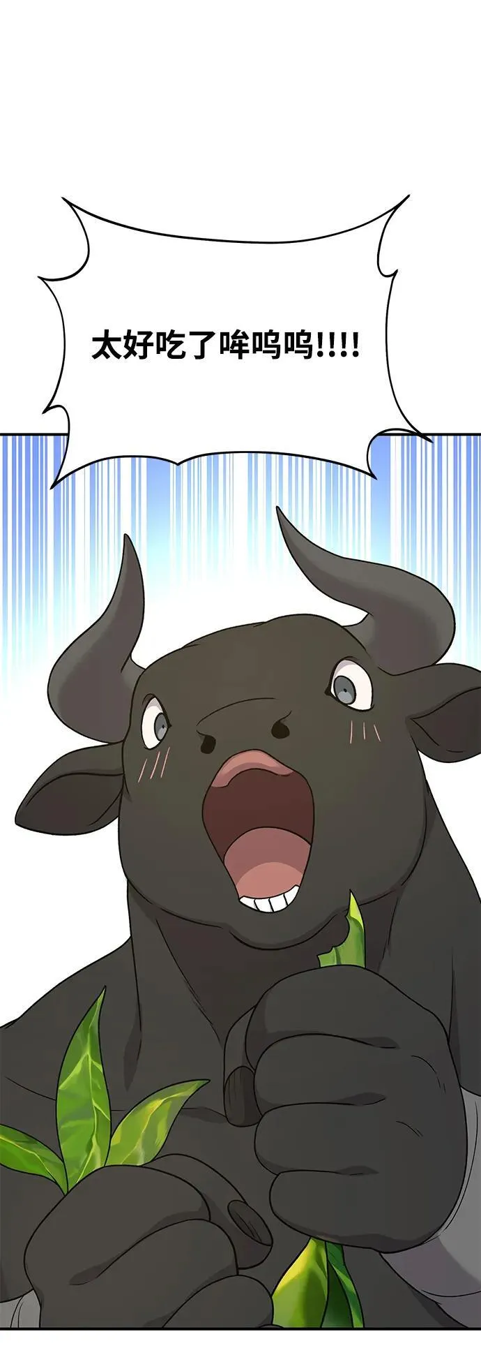 [第34话] 遭贼了69