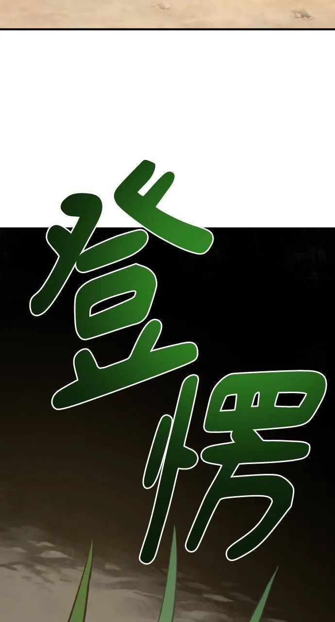第2话 种葱71