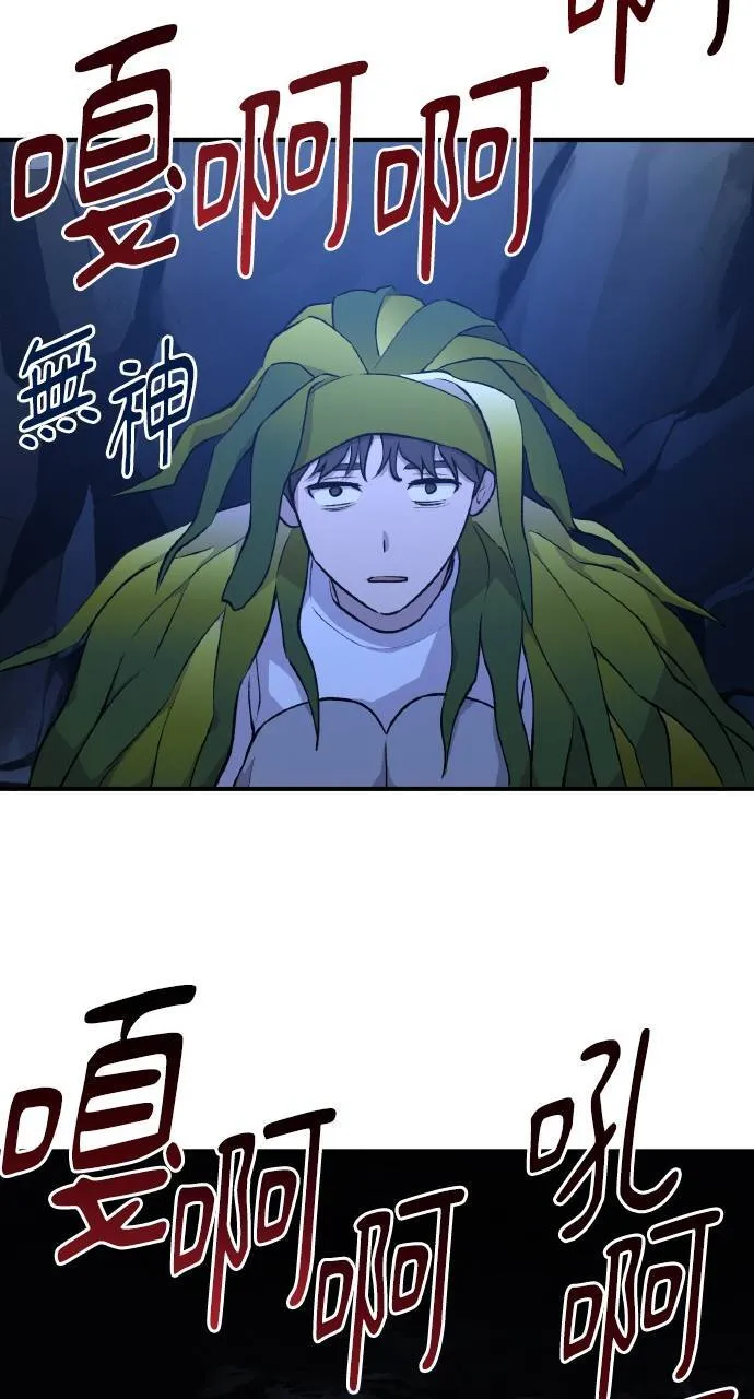 第4话 蓝月68