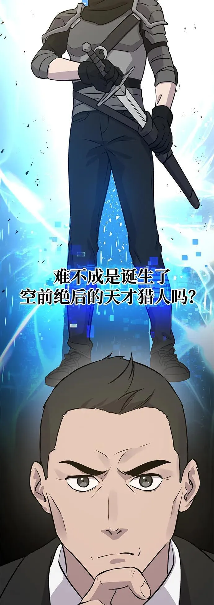 [第21话] 向家人报平安76