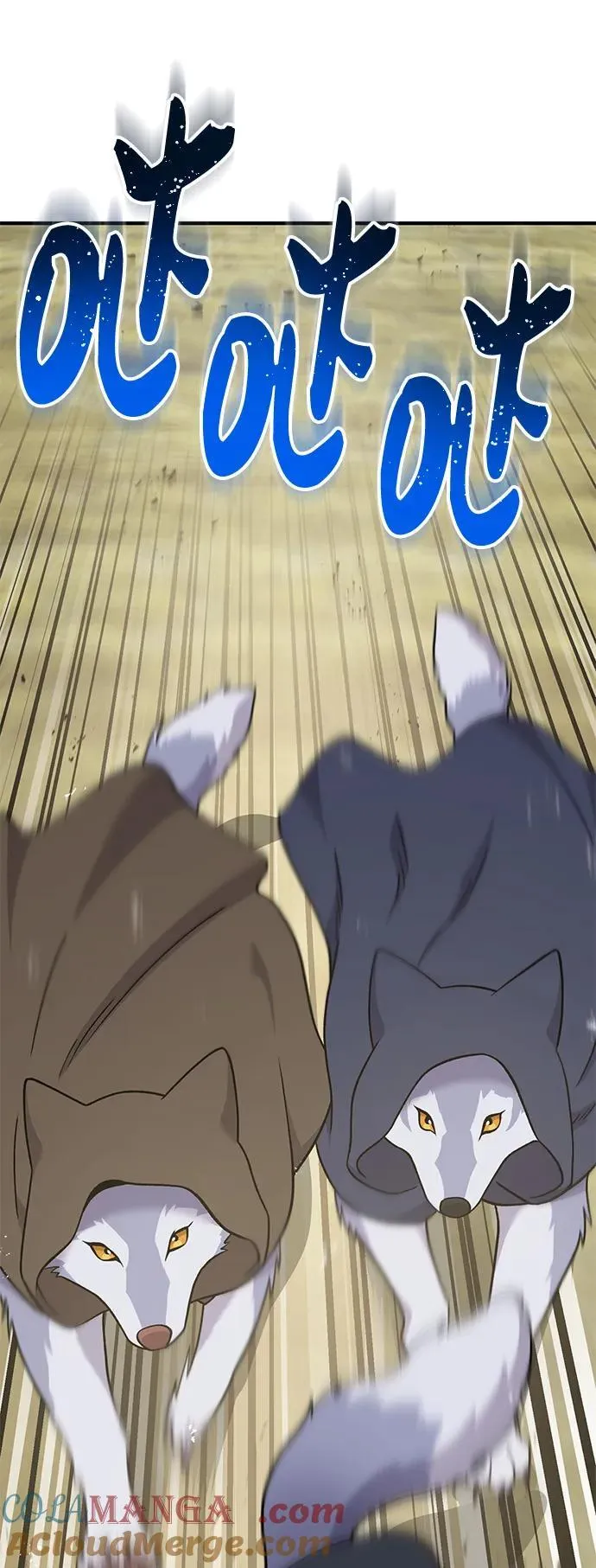[第44话] 银狼族8